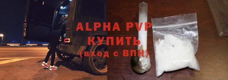 купить закладку  Елизово  mega ССЫЛКА  Alpha-PVP СК 