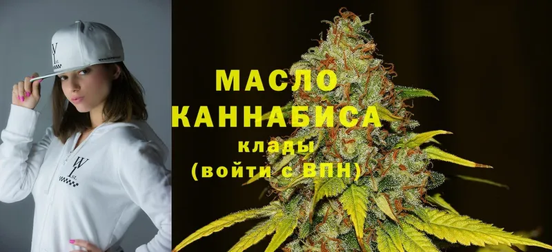 Дистиллят ТГК гашишное масло  Елизово 